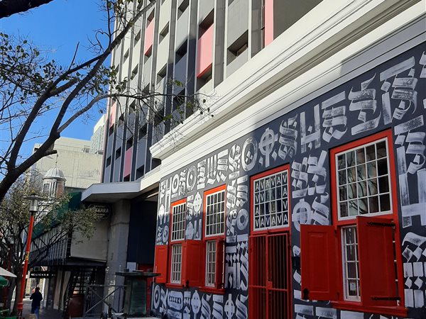 142  m² Commercial space in Cape Town City Centre