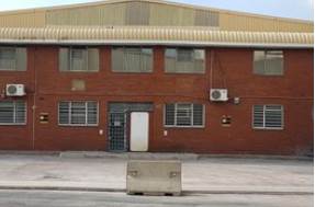 1471  m² Industrial space in Mobeni photo number 2